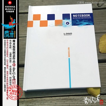簡約封面