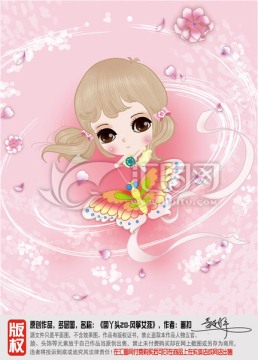 放風(fēng)箏的女孩 平面圖 分層圖