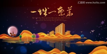 地產創(chuàng)意設計