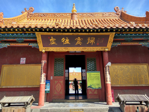 中华古建筑门厅，金色琉璃瓦