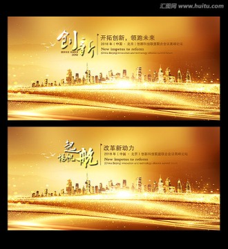 舞臺(tái)背景