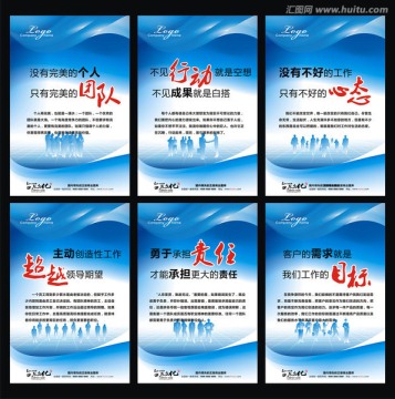 企業(yè)文化標語