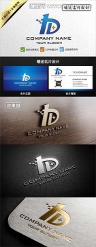 D字母藍色大氣LOGO設計