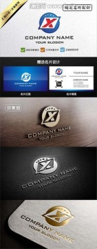 X字母创意LOGO设计