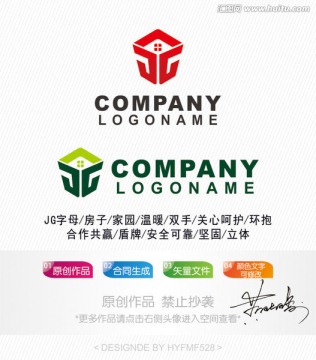 房子logo 标志设计 商标