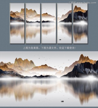 寫意新中式山水裝飾畫