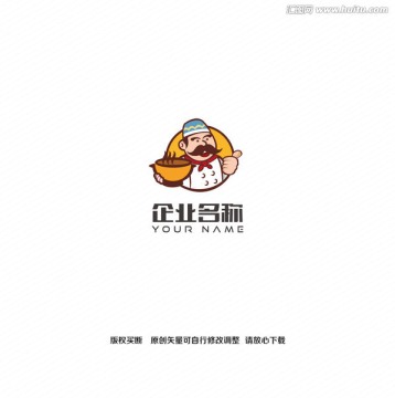 新疆餐饮大叔创意logo