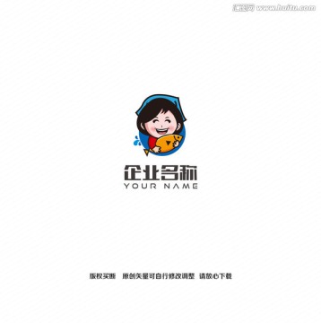 海鲜餐饮大姐鱼创意logo