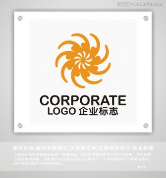 花形logo 紡織 布藝