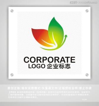 y字母logo 绿叶标志