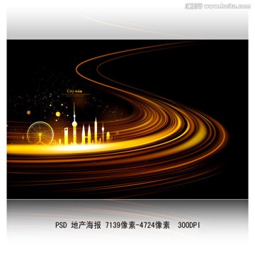 房地產(chǎn)