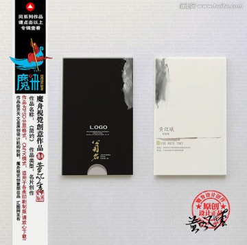 高檔名片