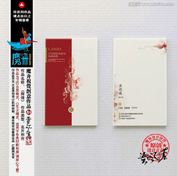 高檔名片