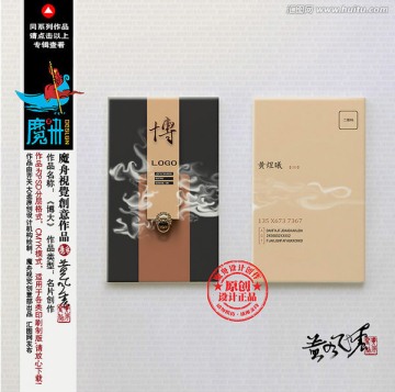 高檔名片