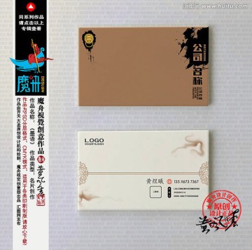 名片設(shè)計