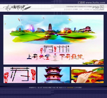 繪畫蘇州 寫意油畫作品