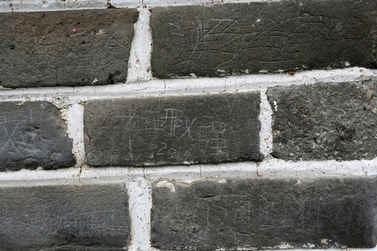 亂刻亂畫(huà)