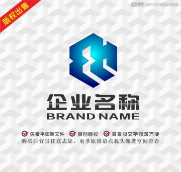 字母EH建筑机械工业logo