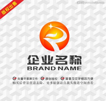 字母R飞鸟凤凰科技logo