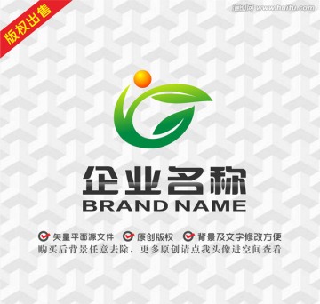 字母YG绿叶阳光logo