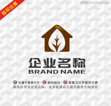 叶子房子家居饰品装饰logo