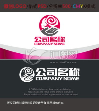 美容護理logo設計
