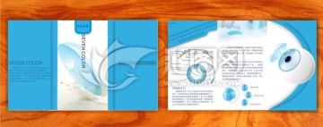 三折頁