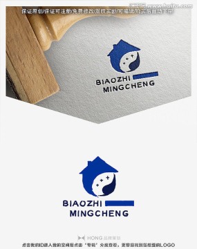 標(biāo)志 LOGO 房子 家裝