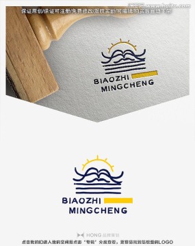 標(biāo)志 LOGO 書本 教育