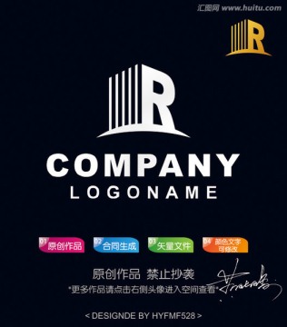 R字母logo 标志设计 商标