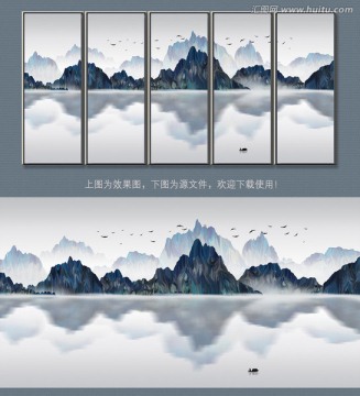 新中式抽象山水裝飾畫