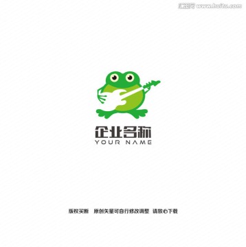 青蛙吉他卡通创意logo