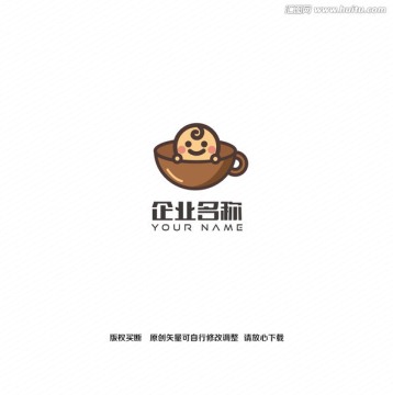 咖啡小人创意logo