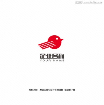 线条飞鸟创意logo