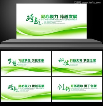 綠色
