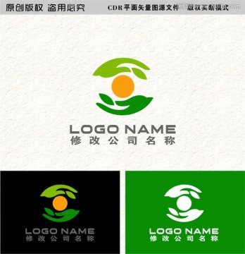 手绿叶logo环保logo