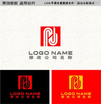 字母nU建筑地產logo
