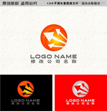 箭頭物流快遞傳媒logo