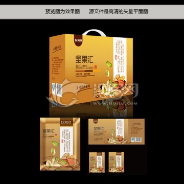 堅(jiān)果包裝盒包裝袋設(shè)計(jì)平面圖