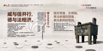 奉法者強(qiáng)則國(guó)強(qiáng) 奉法者弱則國(guó)弱