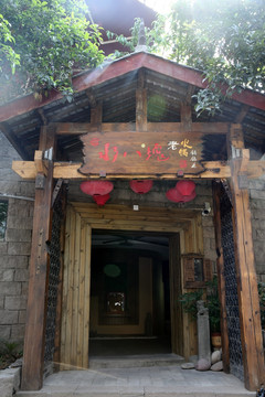 中式餐馆门头设计