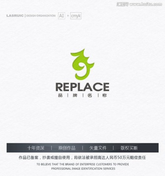 海馬logo 體育用品logo