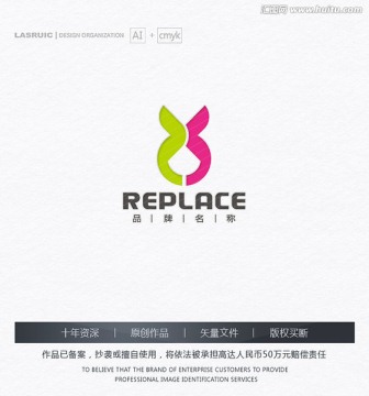 兔子logo 童裝logo設計