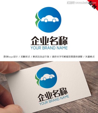 汽車logo