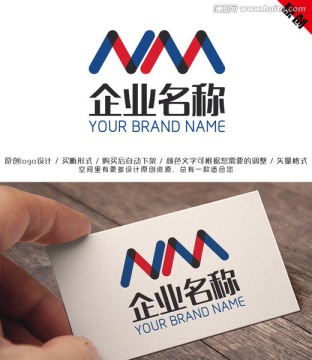 字母logo N M