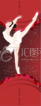芭蕾舞