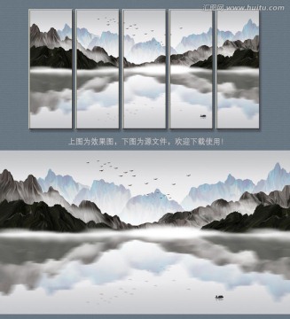 新中式抽象山水裝飾畫(huà)
