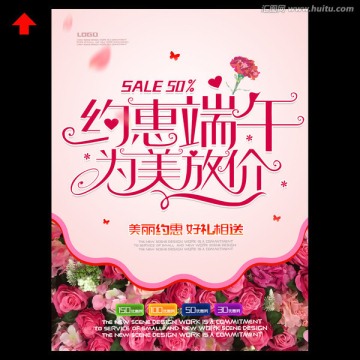 端午節(jié)