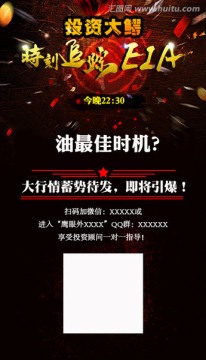 追蹤EIA