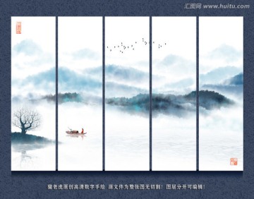新中式水墨山水背景墻壁畫(huà)